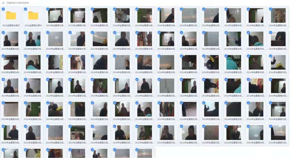 道教符咒法术全真高功班密旨83个视频加笔记