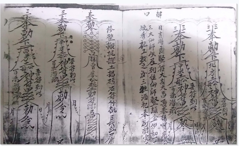 六壬老法本(沙巴)37面  电子版