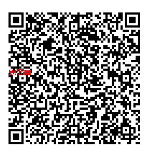 向本站捐赠资料