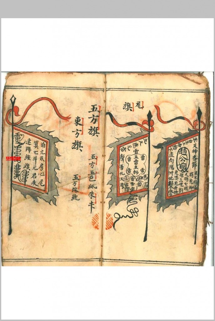 设兵马科     44页