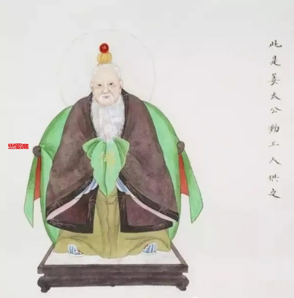 千年文化道医