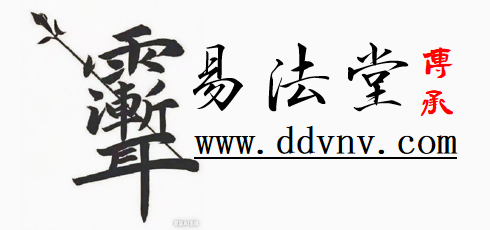 秘传茅山秘法全科